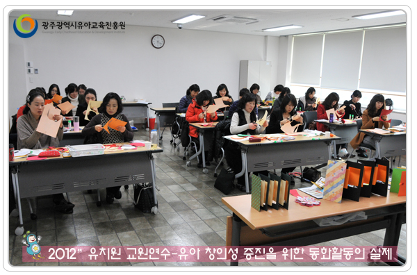 교원연수8 사본.jpg